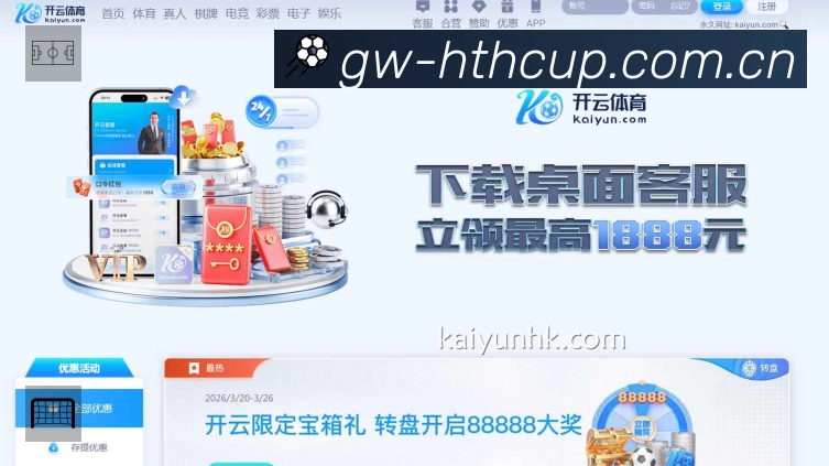 高清赛事解说